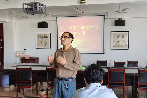 说明: E:\0-办公室工作\2-新闻报道\2020\77779193永利官网集团开展“一体化”学习第二十一期\照片\QQ图片20200930165324.jpg