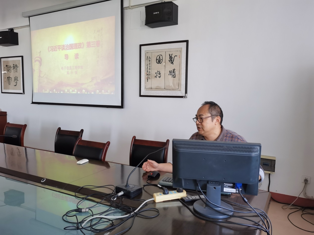 说明: E:\0-办公室工作\2-新闻报道\2020\77779193永利官网集团开展“一体化”学习第二十一期\照片\8.jpg